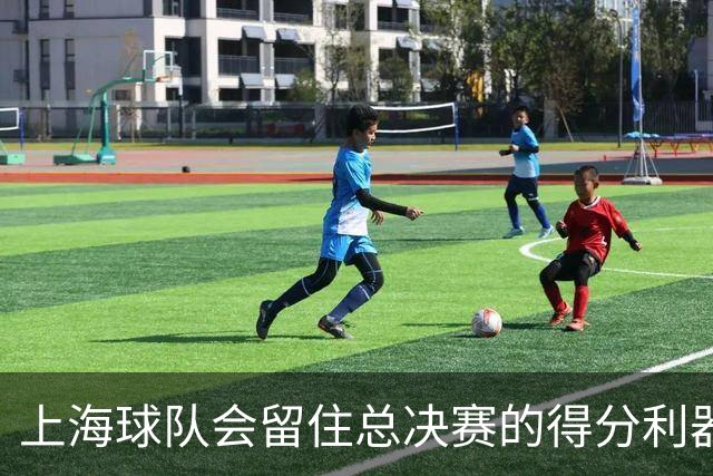 上海球队会留住总决赛的得分利器吗？张镇麟向管理层发出明确信号