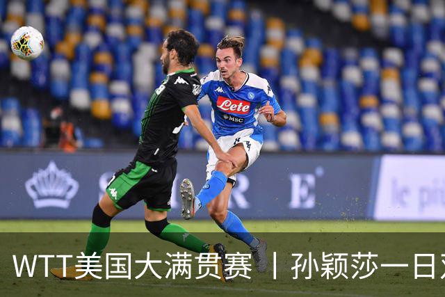 WTT美国大满贯赛 丨孙颖莎一日双赛速胜晋级